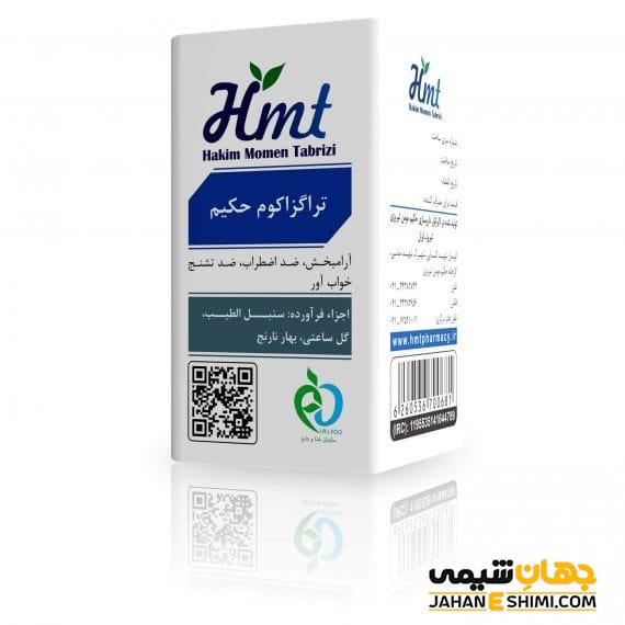 قرص تراگزاکوم چیست؟ موارد و نحوه مصرف و عوارض آن