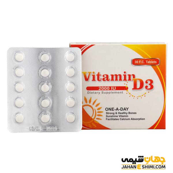 ویتامین D3 چیست؟ موارد و نحوه مصرف و عوارض کمبود آن