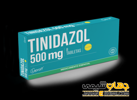قرص تینیدازول (Tinidazole) چیست؟ موارد و نحوه مصرف و عوارض آن