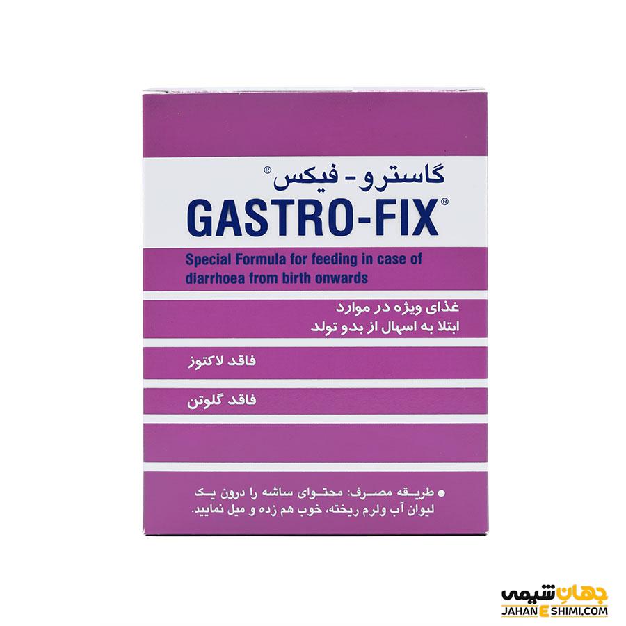 پودر گاسترو فیکس چیست؟ موارد و نحوه مصرف و عوارض آن