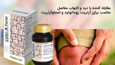 قرص سلرکس فورت چیست؟ از کاربرد تا عوارض آن