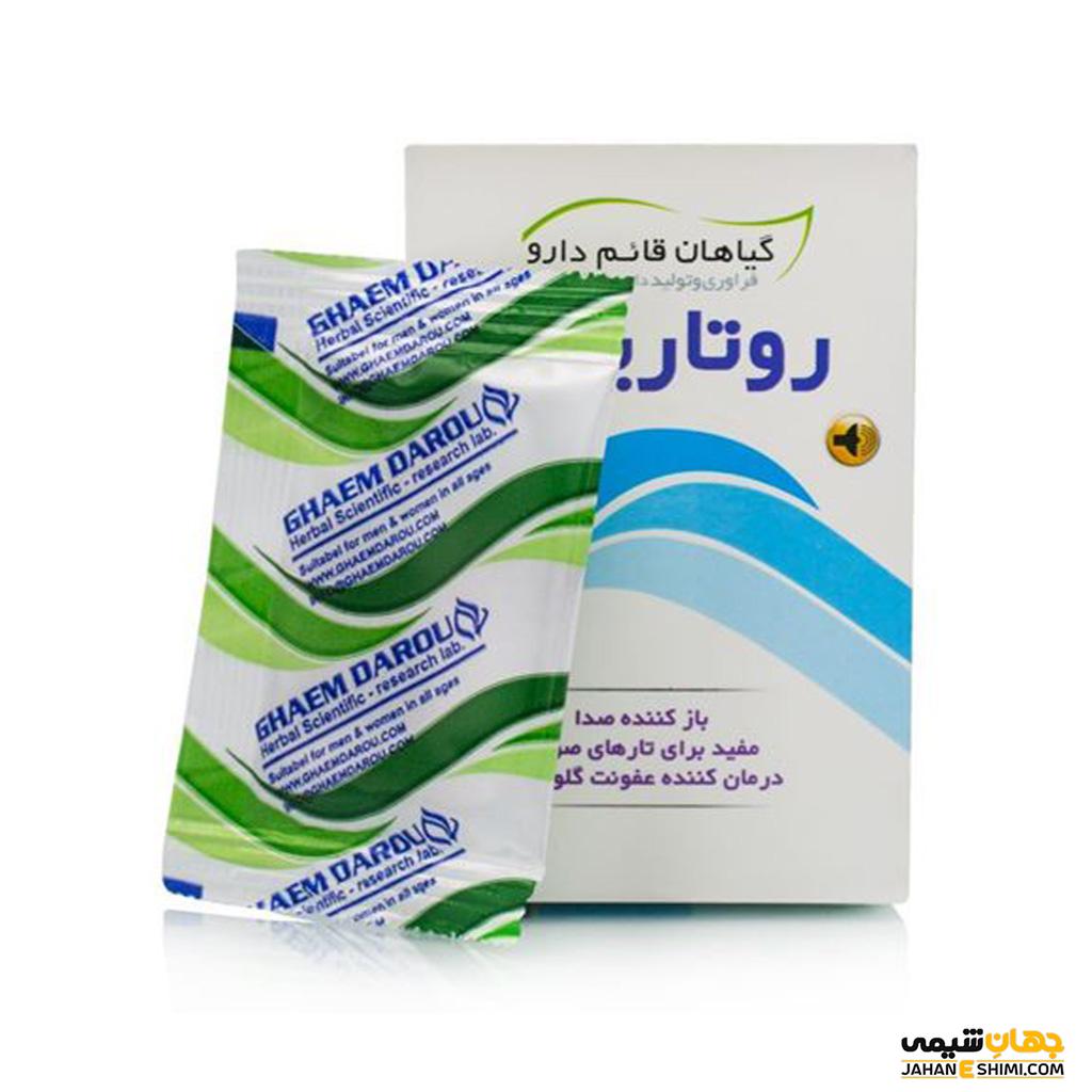 طریقه مصرف پودر روتارین