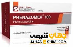 قرص فنازومکس یا فنازوپیریدین چیست؟ کاربرد، عوارض و فواید آن