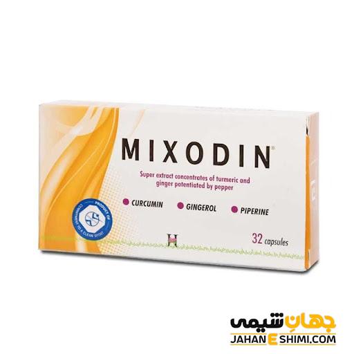 کپسول میکسودین چیست؟ موارد و نحوه مصرف و عوارض آن
