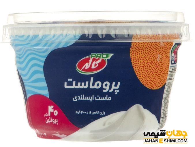 قیمت خرید و فروش ماست ایسلندی