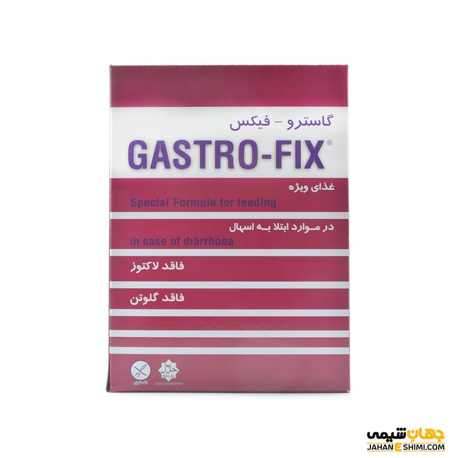 پودر گاسترو فیکس چیست؟ موارد و نحوه مصرف و عوارض آن