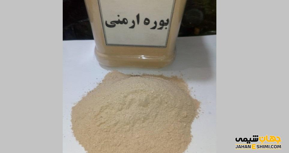 بوره ارمنی چیست؟ خواص و روش استفاده آن