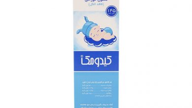 محلول خوراکی کیدومک چیست؟ موارد و نحوه مصرف و عوارض آن