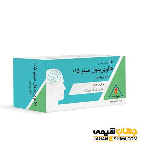 قرص هالوپریدول چیست؟ از عوارض تا کاربرد آن
