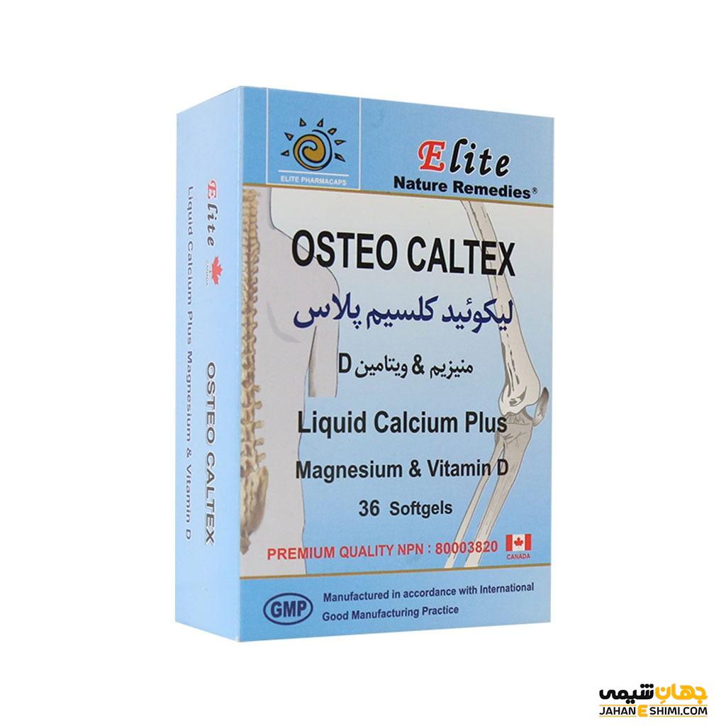 قرص کلسیم پلاس چیست؟ موارد و نحوه مصرف و عوارض آن
