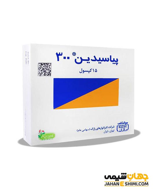 کپسول پیاسیدین چیست؟ عوارض و کاربرد آن