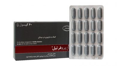 کپسول پروفرتیل چیست؟ موارد و نحوه مصرف و عوارض آن