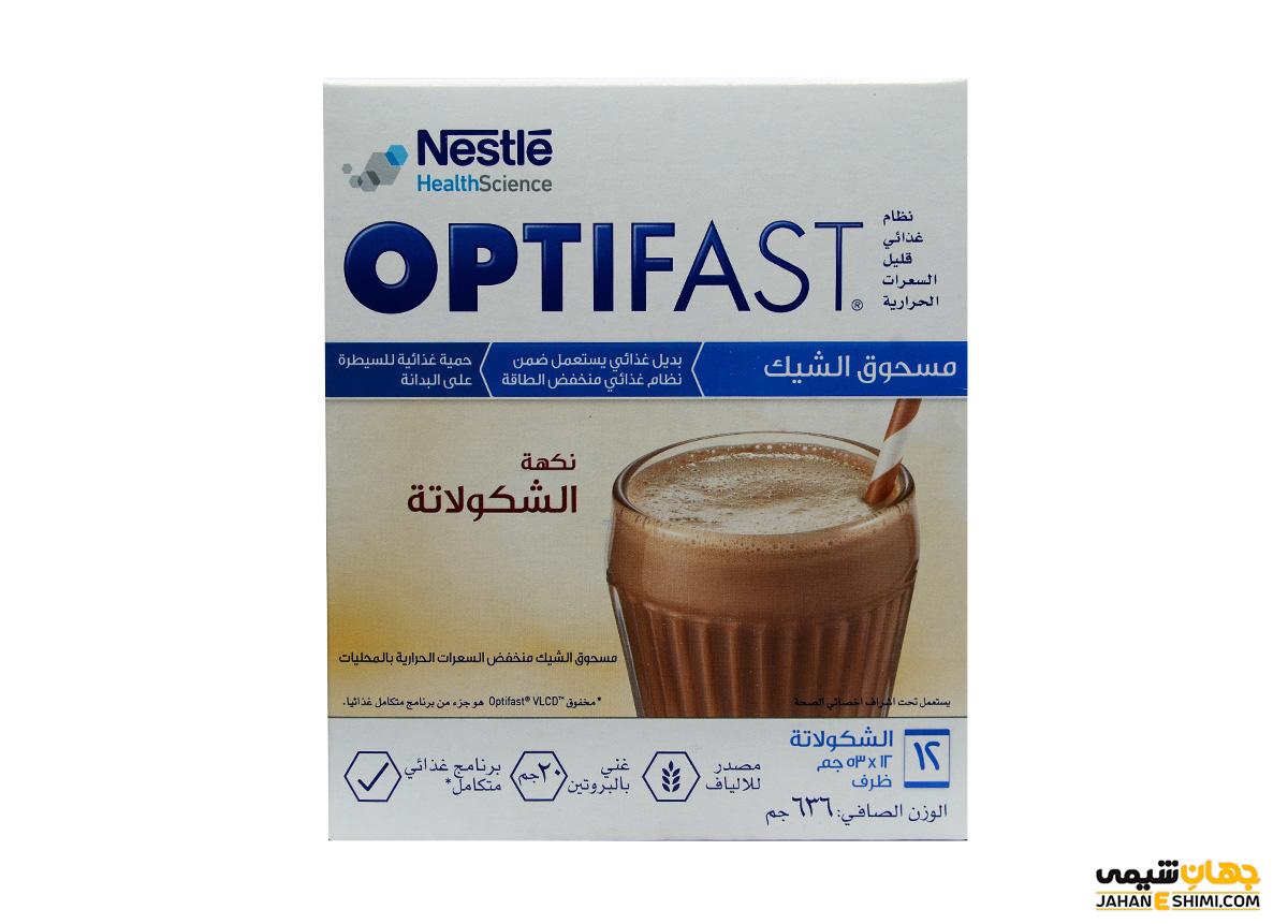 پودراپتی فست شیک شکلاتی چیست؟ و چه کاربرد و عوارضی دارد