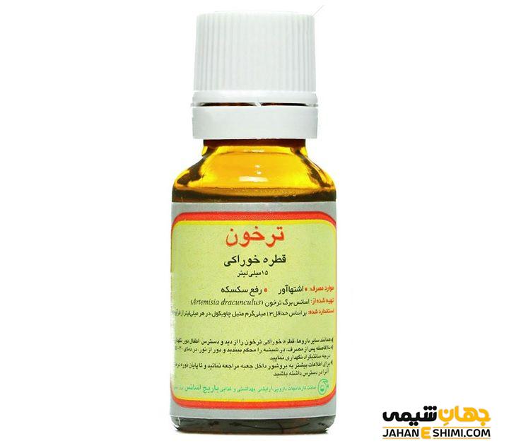 قیمت خرید و فروش اسانس ترخون
