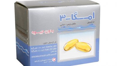 کپسول امگا-3 بدون جیوه چیست؟ موارد، نحوه مصرف و عوارض آن