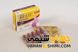 قرص پریناتال چیست و چه کاربرد و عوارضی دارد؟