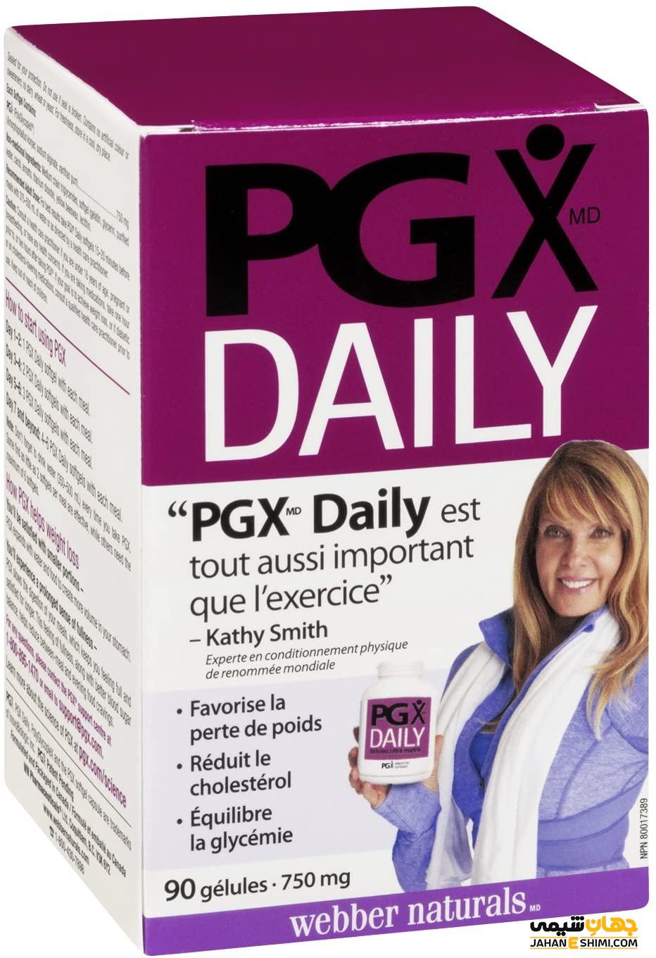 پودر پی جی ایکس دیلی PGX Daily چیست؟ چه کاربرد و عوارضی دارد
