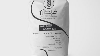 اسيد سديم پيرو فسفات خوراکي و استفاده از آن در کيک