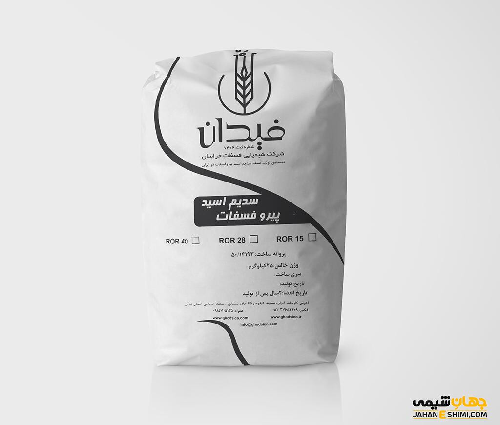 اسيد سديم پيرو فسفات خوراکي و استفاده از آن در کيک