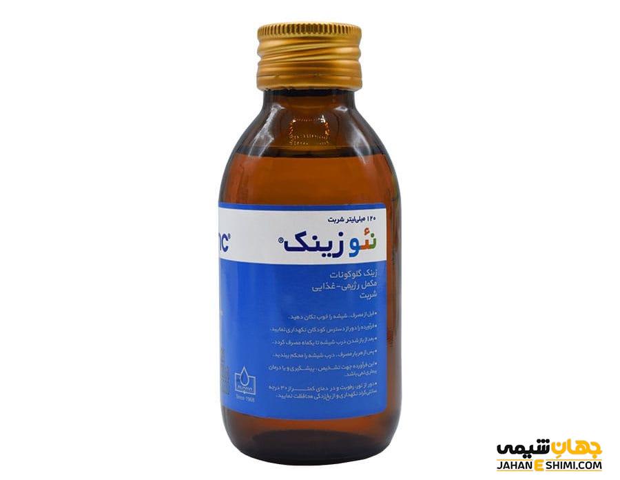 قرص و شربت نئوزینک چیست؟ چه کاربرد و عوارضی دارد؟
