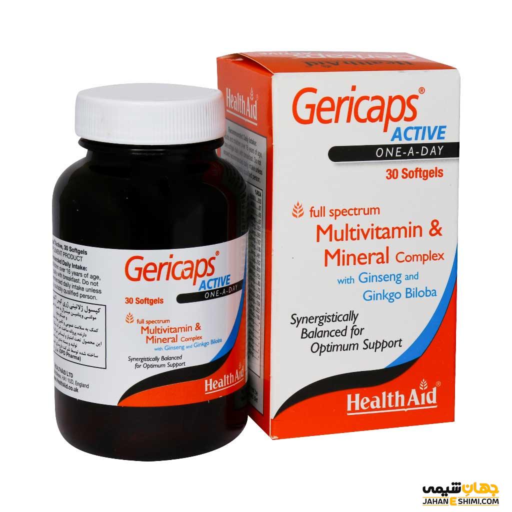 کپسول ژری کپس اکتیو چیست؟ موارد استفاده و عوارض آن