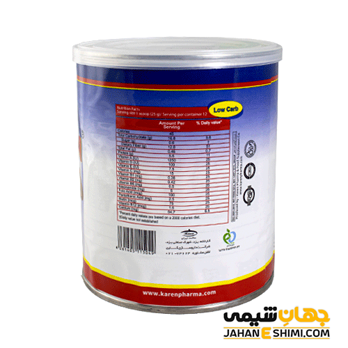 پودر گلیکو اسلیم چیست؟ چه فواید و عوارضی برای لاغری دارد؟