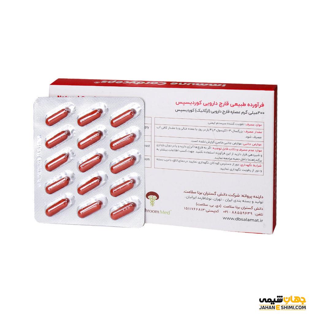 کپسول قارچ دارویی کوردیسپس چیست؟ چه فواید و عوارضی دارد؟