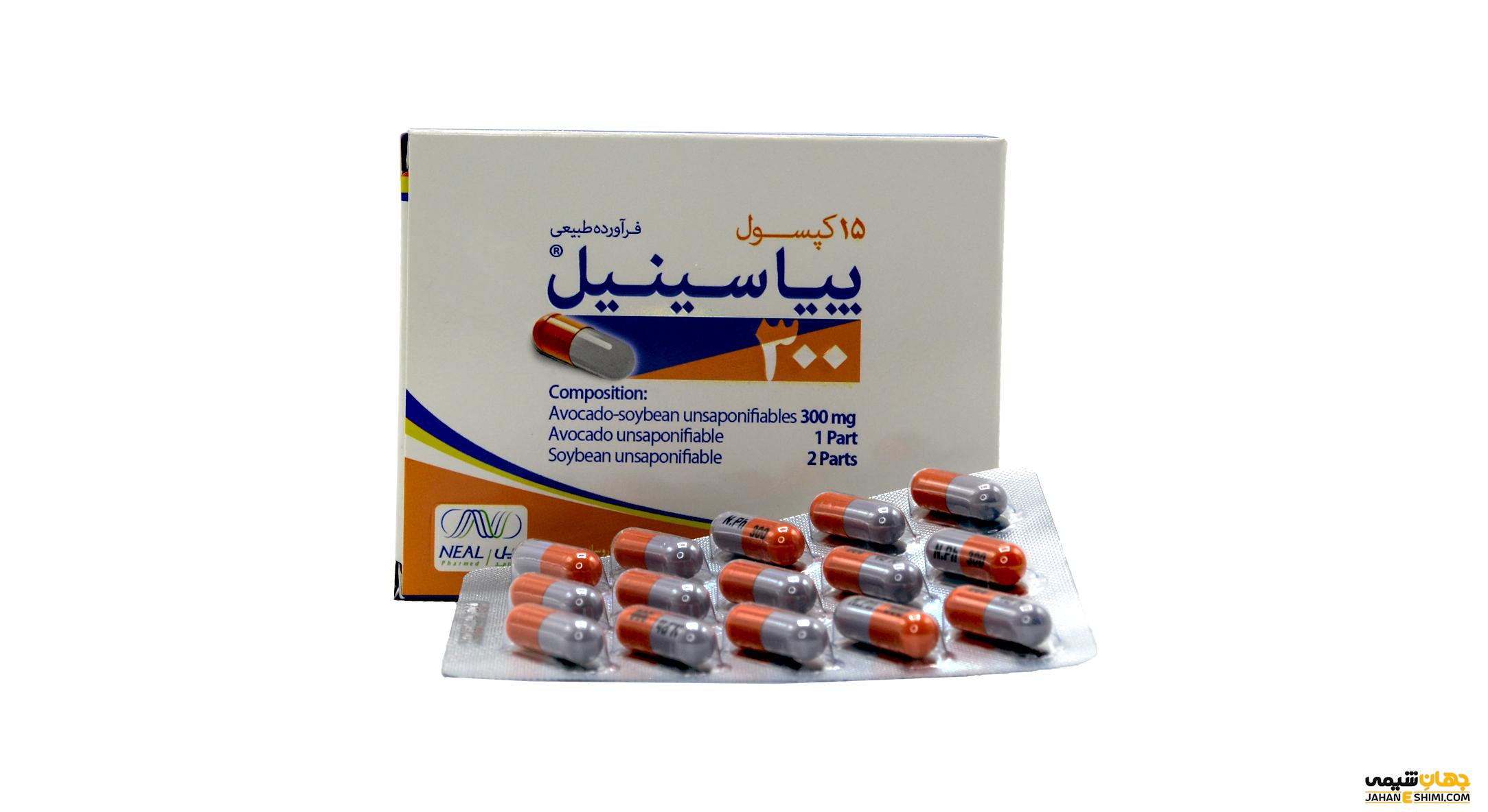 کپسول پیاسینیل چیست؟ از کاربرد تا عوارض آن