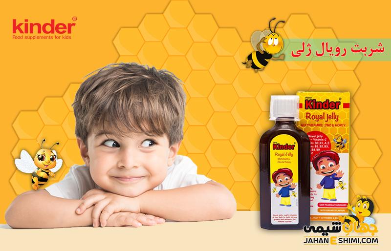 شربت رویال ژلی چیست؟ چه فواید و عوارضی دارد؟