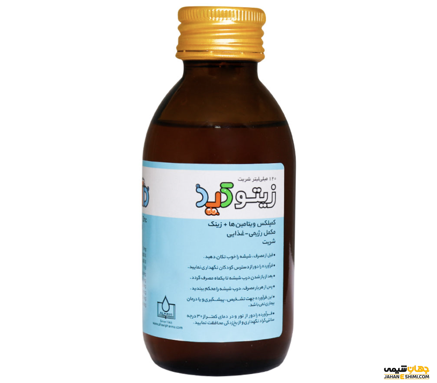 شربت زیتوکید چیست و چه کاربرد و عوارضی دارد؟