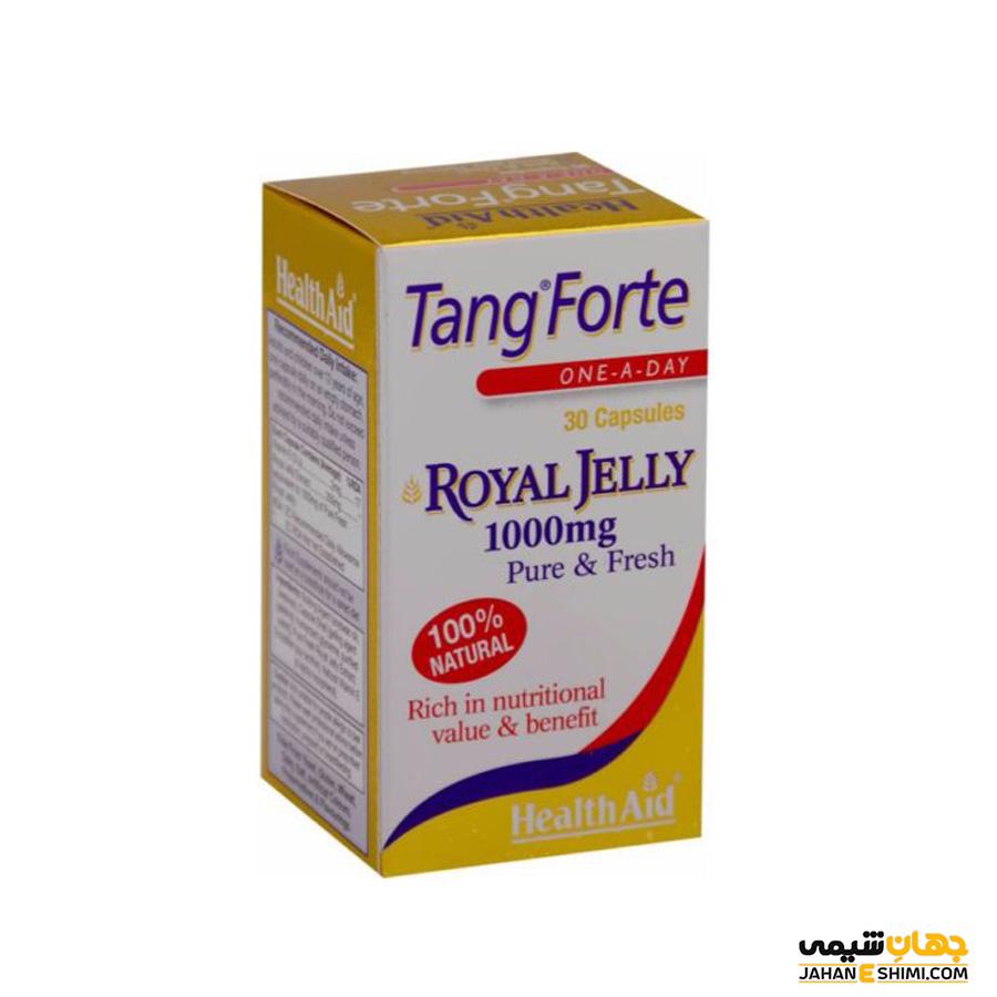 کپسول تانگ فورت براي چيست؟ کاربرد، عوارض و قيمت آن
