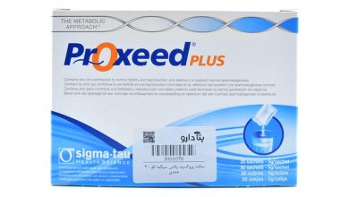 ساشه پروکسید پلاس چیست؟ موارد و نحوه مصرف و عوارض آن