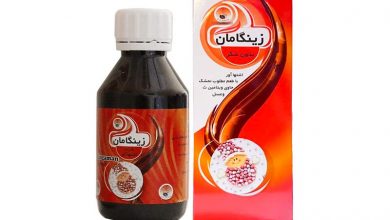 شربت زینگامان چیست؟ موارد و نحوه مصرف و عوارض آن