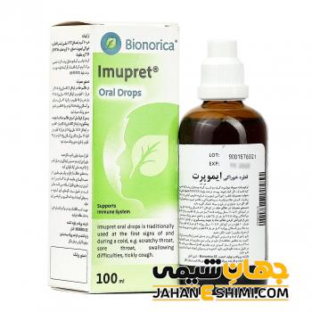 قطره خوراکی ایموپرت بیونوریکا چیست؟ از فواید تا عوارض آن