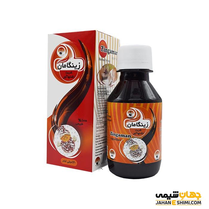 شربت زینگامان چیست؟ موارد و نحوه مصرف و عوارض آن