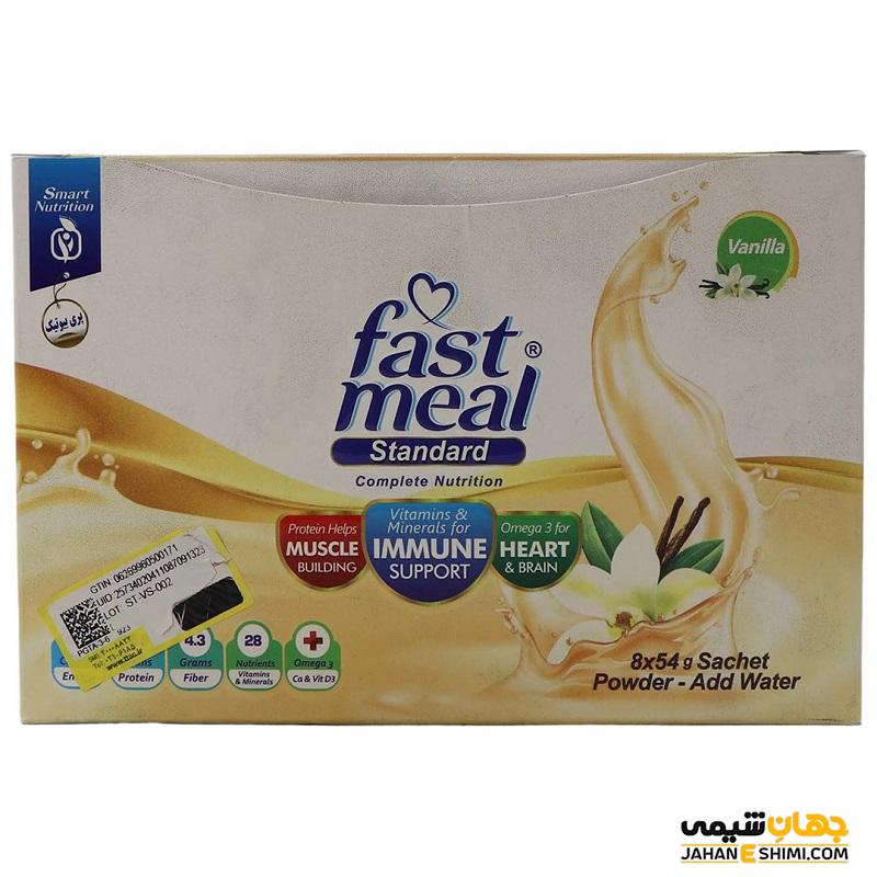 فست میل با طعم شکلات و وانیل چیست؟ موارد و نحوه مصرف و عوارض آن