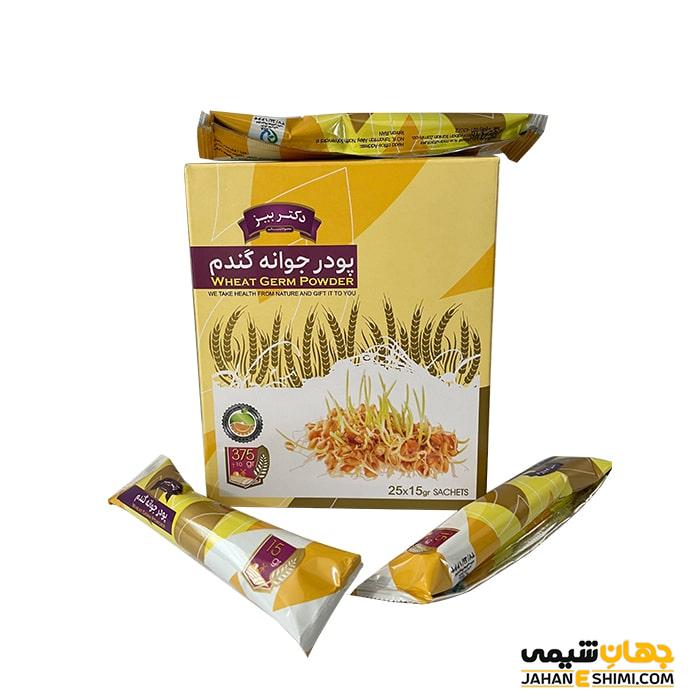 خواص جادویی پودر جوانه گندم که نمی دانید