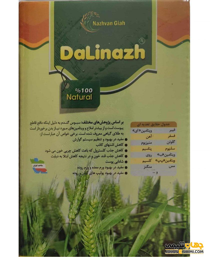 پودر دالیناژ چیست؟ موارد، روش مصرف و خرید آن