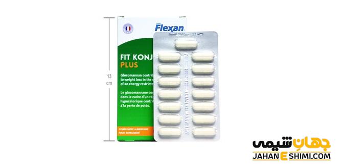 کپسول چربی سوز فیت کنجاک پلاس چیست؟ موارد و نحوه مصرف آن