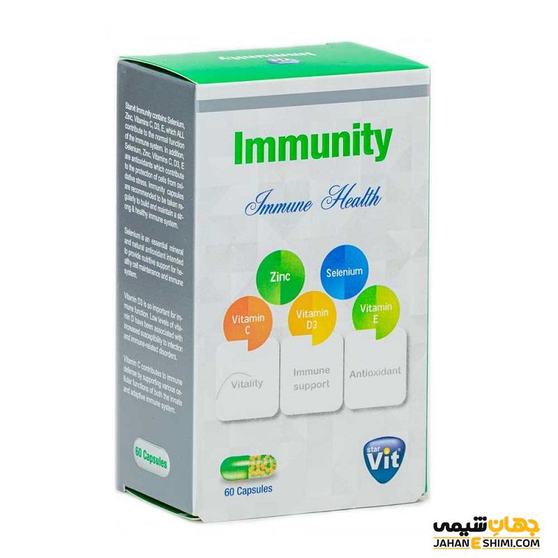 کپسول ایمیونیتی Immunity چیست؟ موارد، نحوه مصرف و عوارض آن