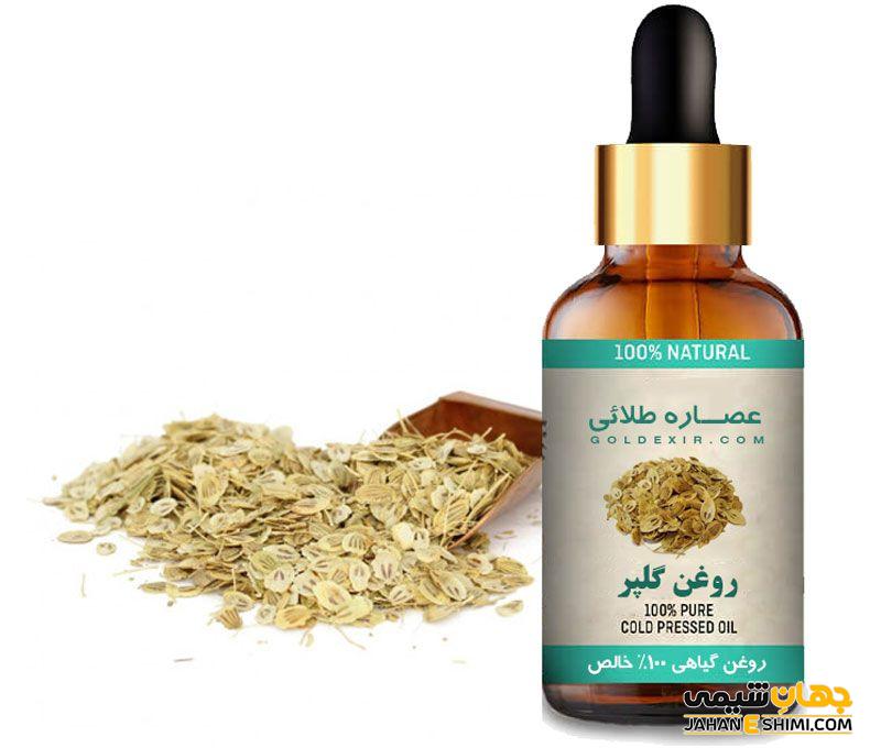 سبب بهبود عملکرد دستگاه گوارش می شود
