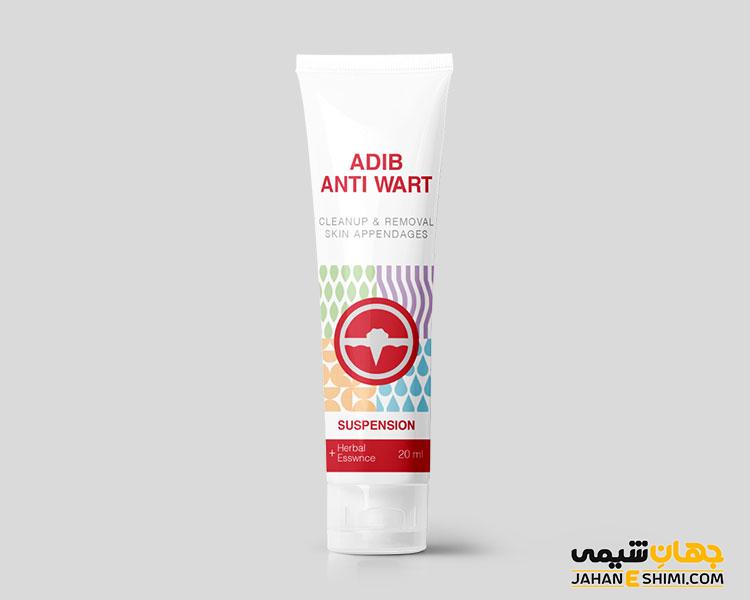 سوسپانسیون ضد میخچه و زگیل ادیب چیست؟ چه فوایدی دارد؟