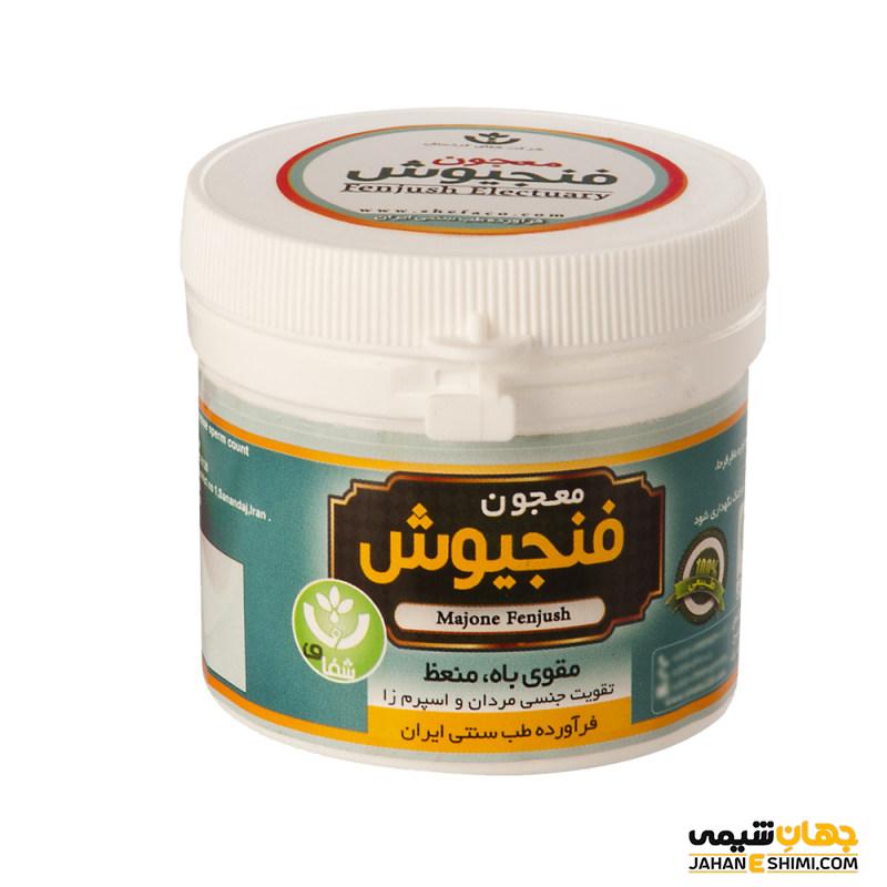 پودر معجون فنجیوش شفای کردستان چیست؟ موارد و نحوه مصرف و قیمت آن