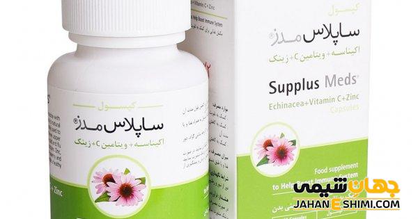 کپسول اکیناسه پلاس چیست؟ موارد، نحوه مصرف و عوارض آن