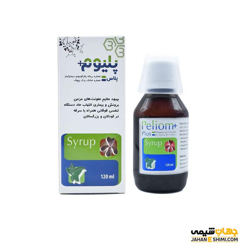 شربت پلیوم Peliom Syrup چیست؟ موارد، نحوه مصرف و عوارض آن