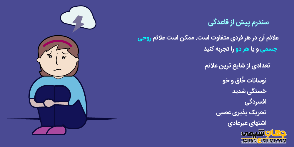 قرص استواکت چیست؟ چه فواید و عوارضی دارد؟