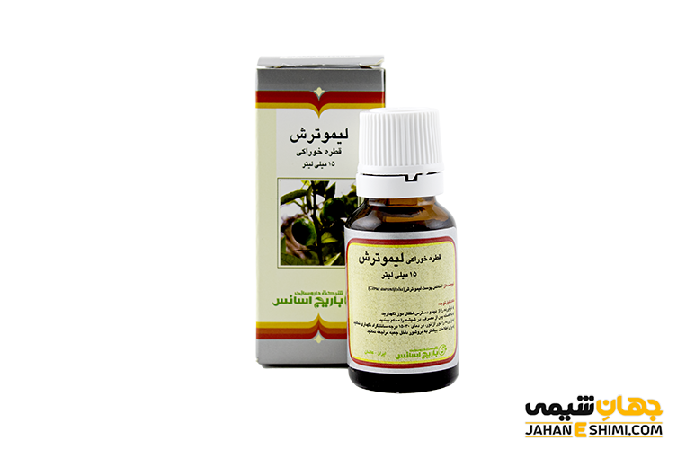 قطره خوراکی لیمو ترش چیست؟ موارد، نحوه مصرف، مزایا و قیمت خرید آن