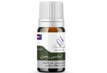 کاربرد و خواص اسانس ریحان و قیمت خرید و فروش آن