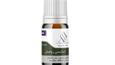 کاربرد و خواص اسانس ریحان و قیمت خرید و فروش آن