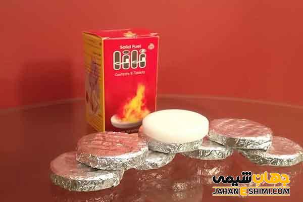 قرص الکل جامد / سوخت هگزامین فشرده چیست و چه کاربردی دارد؟
